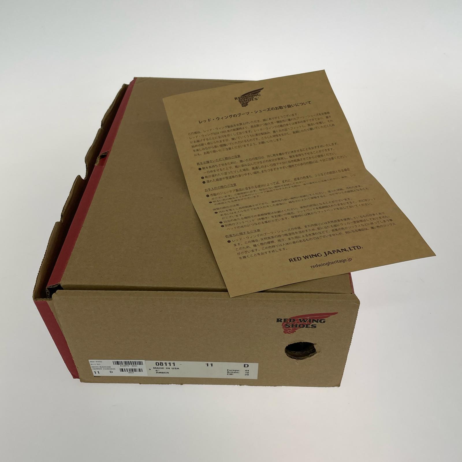 ブーツ RED WING Iron Ranger 08111 茶 (11D)