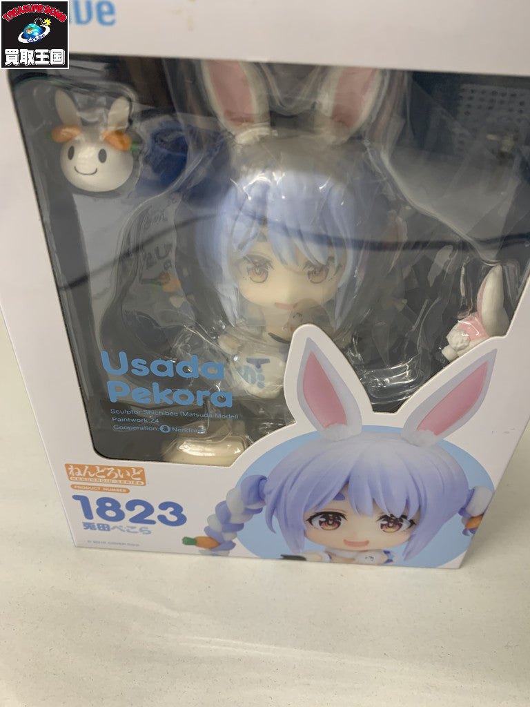 ホロライブ ねんどろいど 兎田ぺこら 1823 フィギュア/グッズ