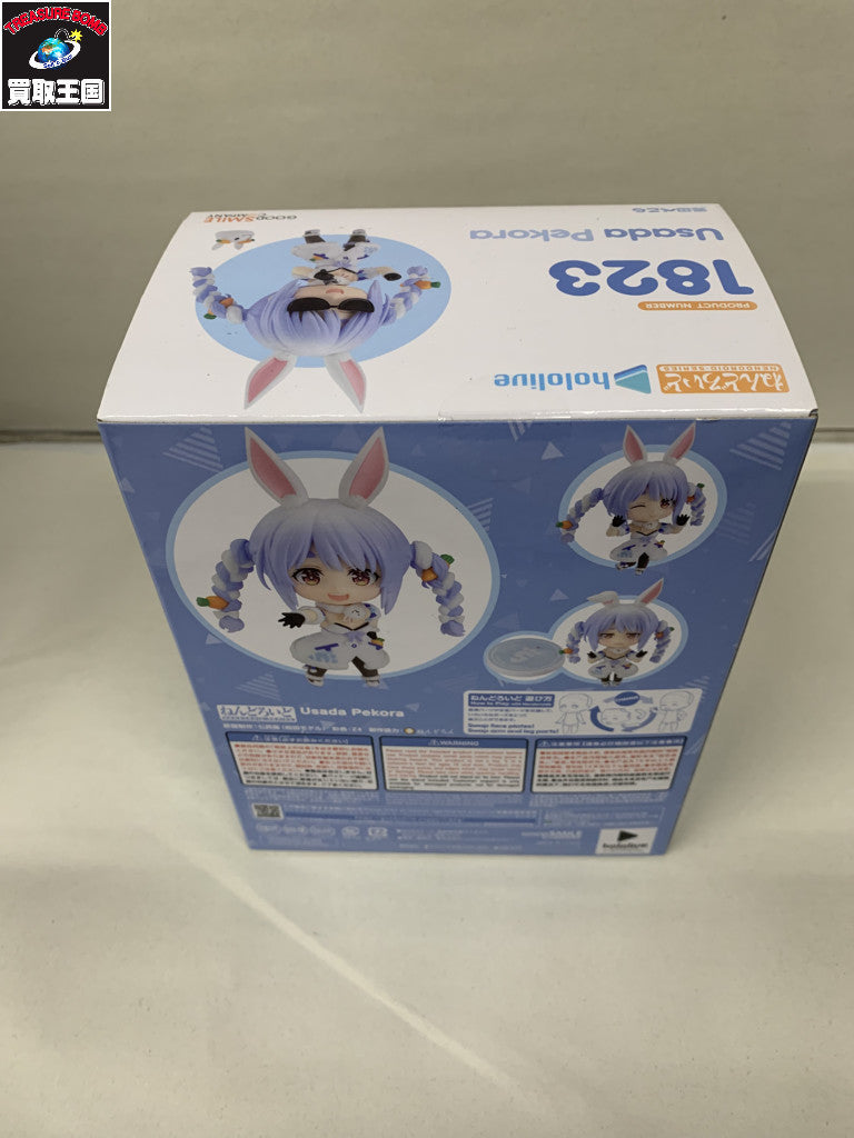 ホロライブ ねんどろいど 兎田ぺこら 1823 フィギュア/グッズ