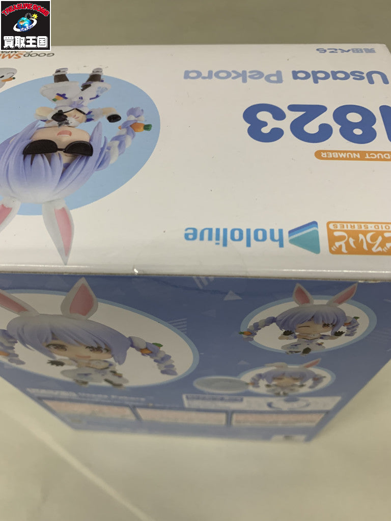 ホロライブ ねんどろいど 兎田ぺこら 1823 フィギュア/グッズ