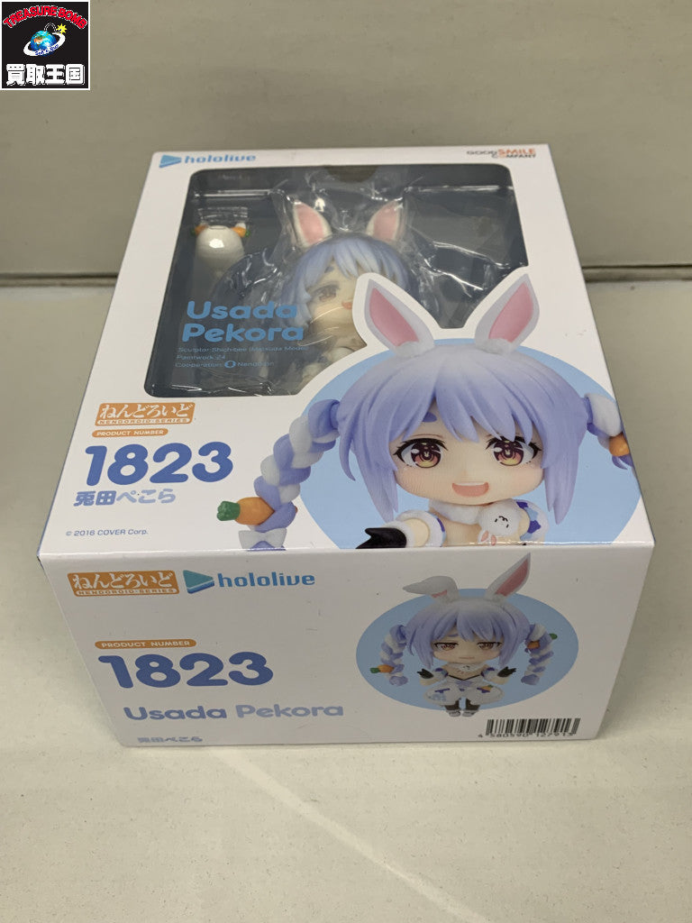 ホロライブ ねんどろいど 兎田ぺこら 1823 フィギュア/グッズ