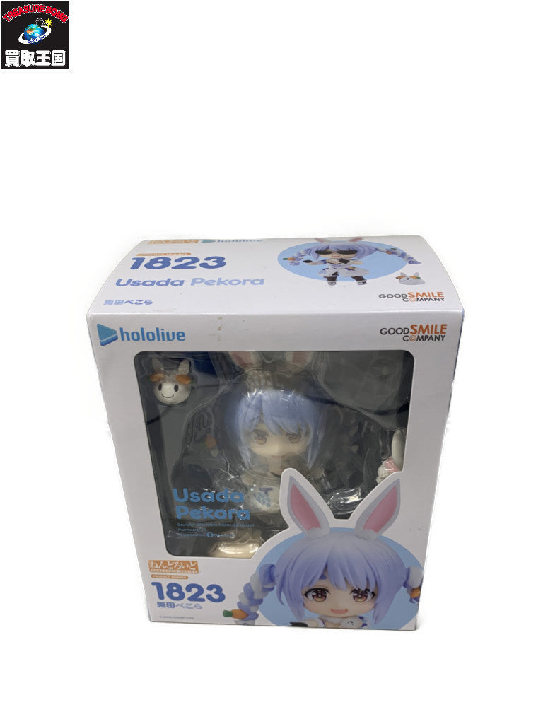 ホロライブ ねんどろいど 兎田ぺこら 1823 フィギュア/グッズ