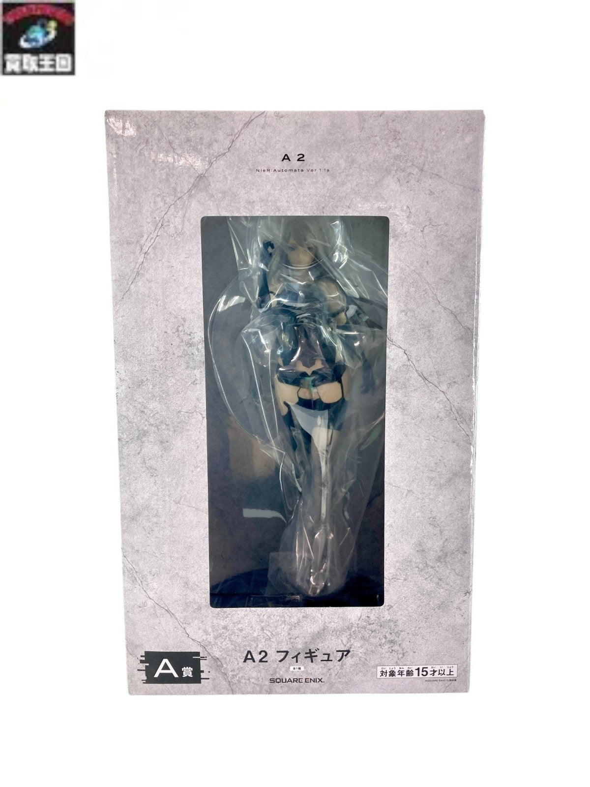 NieR:Automata 放送記念くじ2 A賞 A2 フィギュア/グッズ