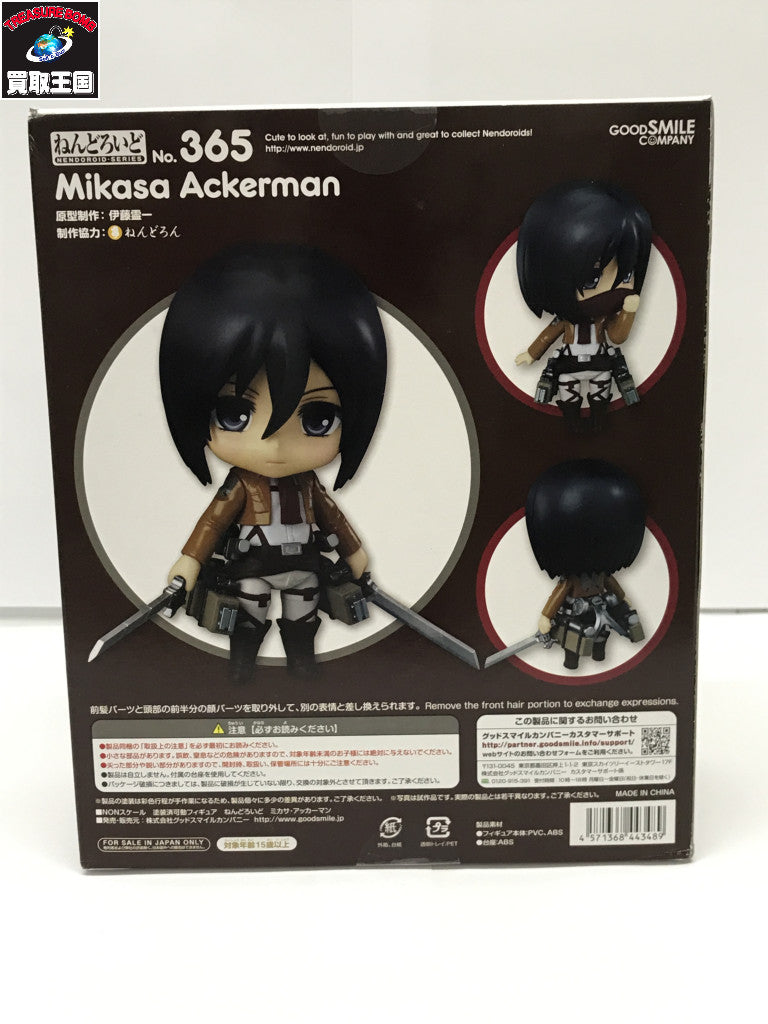 ねんどろいど ミカサ・アッカーマン フィギュア/グッズ