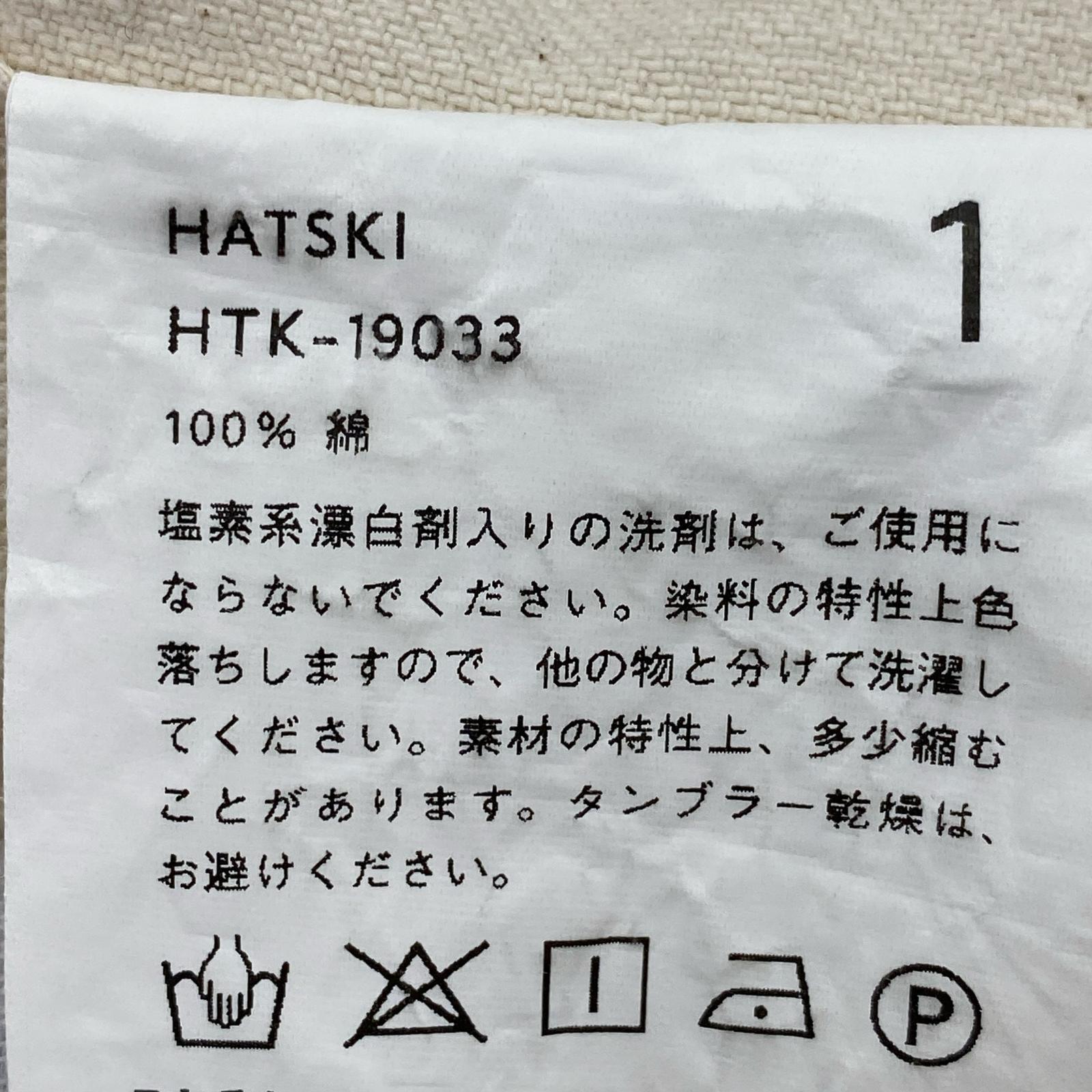 サロペット HATSKI オーバーオール 1 ベージュ