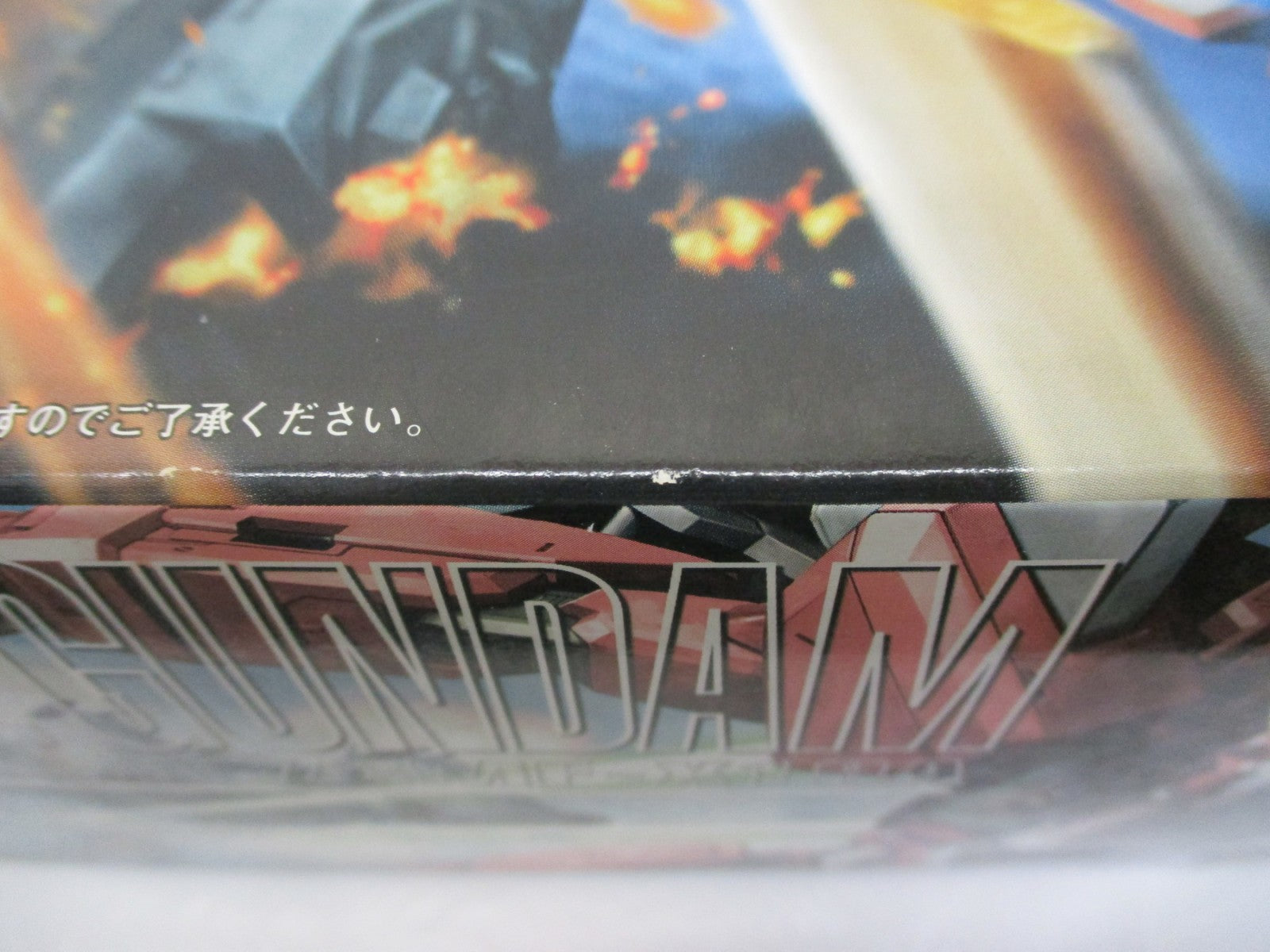 1/100 MG インフィニットジャスティスガンダム ガンプラ