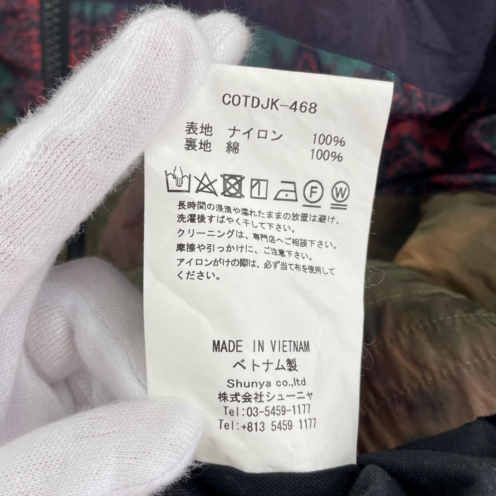 ジャケット INJECTION DYEING TRACK JACKET 1 1 マルチカラー