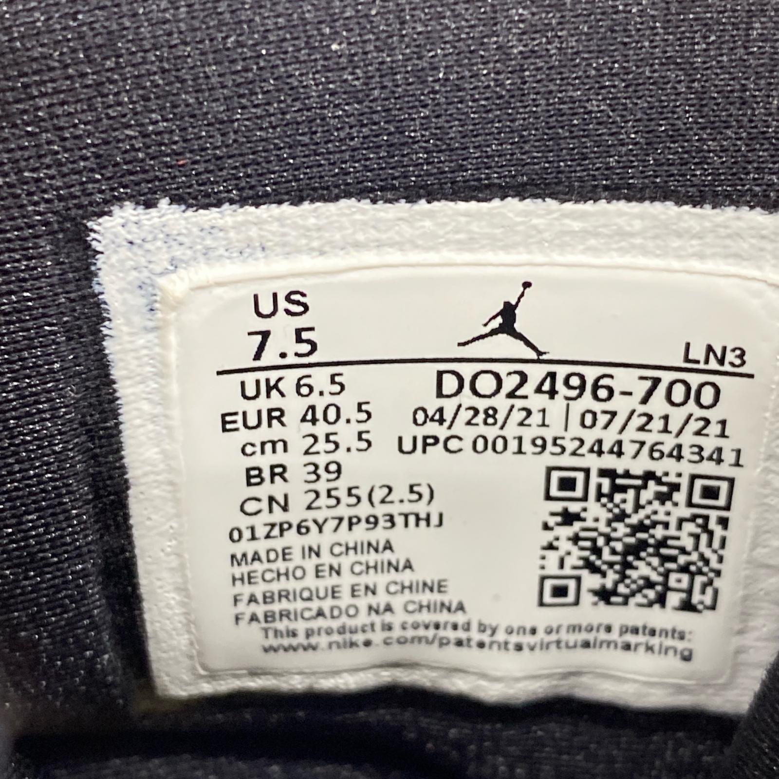 スニーカー Air jordan 8/×八村塁/25.5cm/BRW
