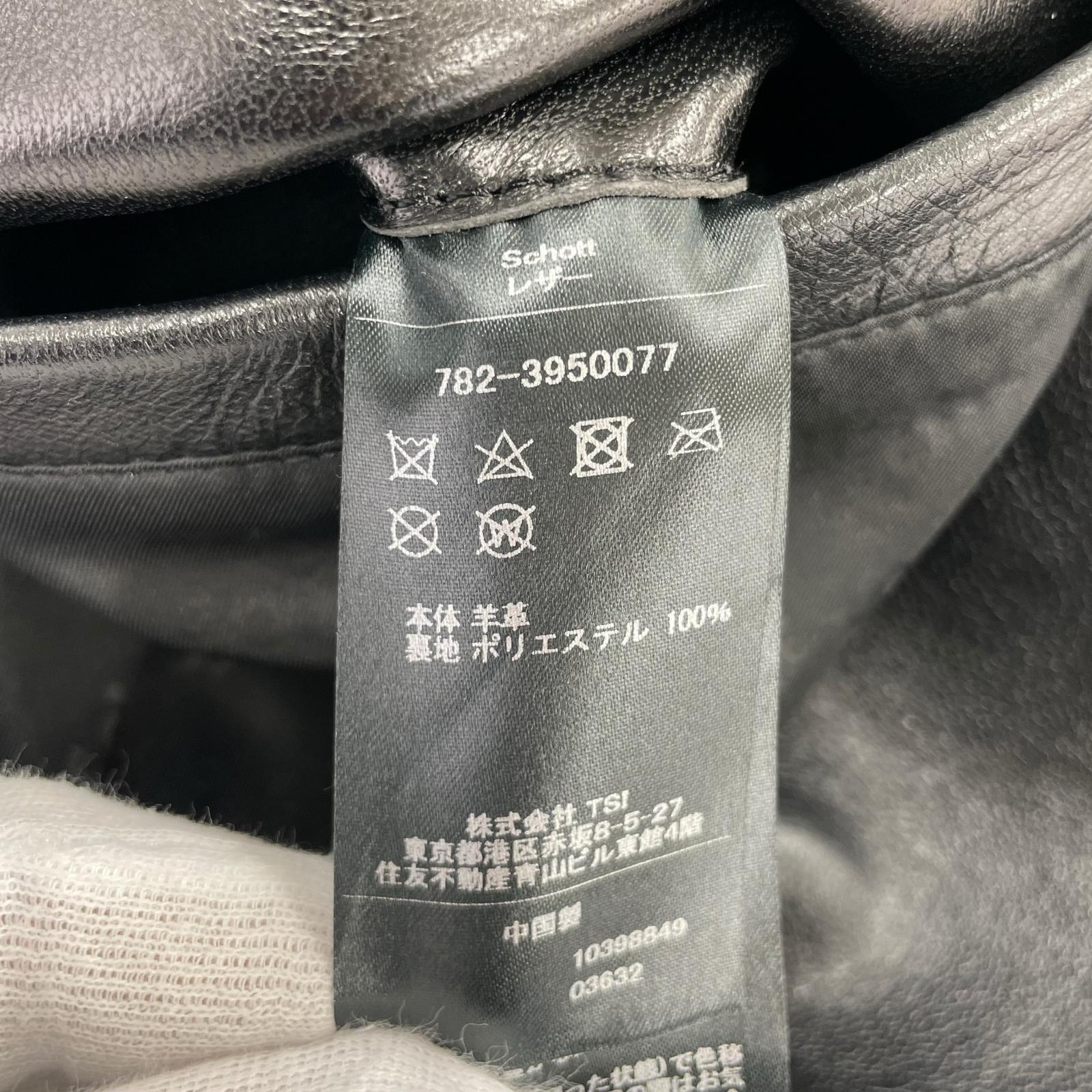 レザージャケット schott NEW DOUBLE BREAST RIDERS 782-3950077 黒 (S) S ブラック