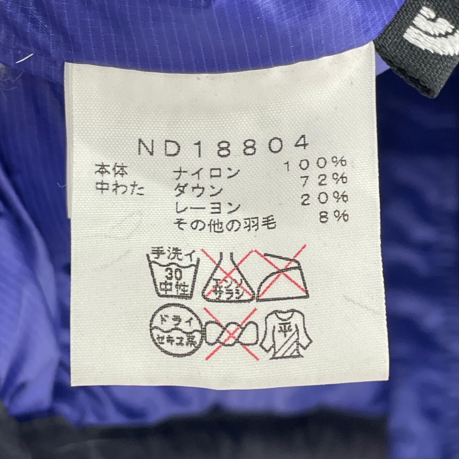 ダウンベスト 紫 (M) M ブルー