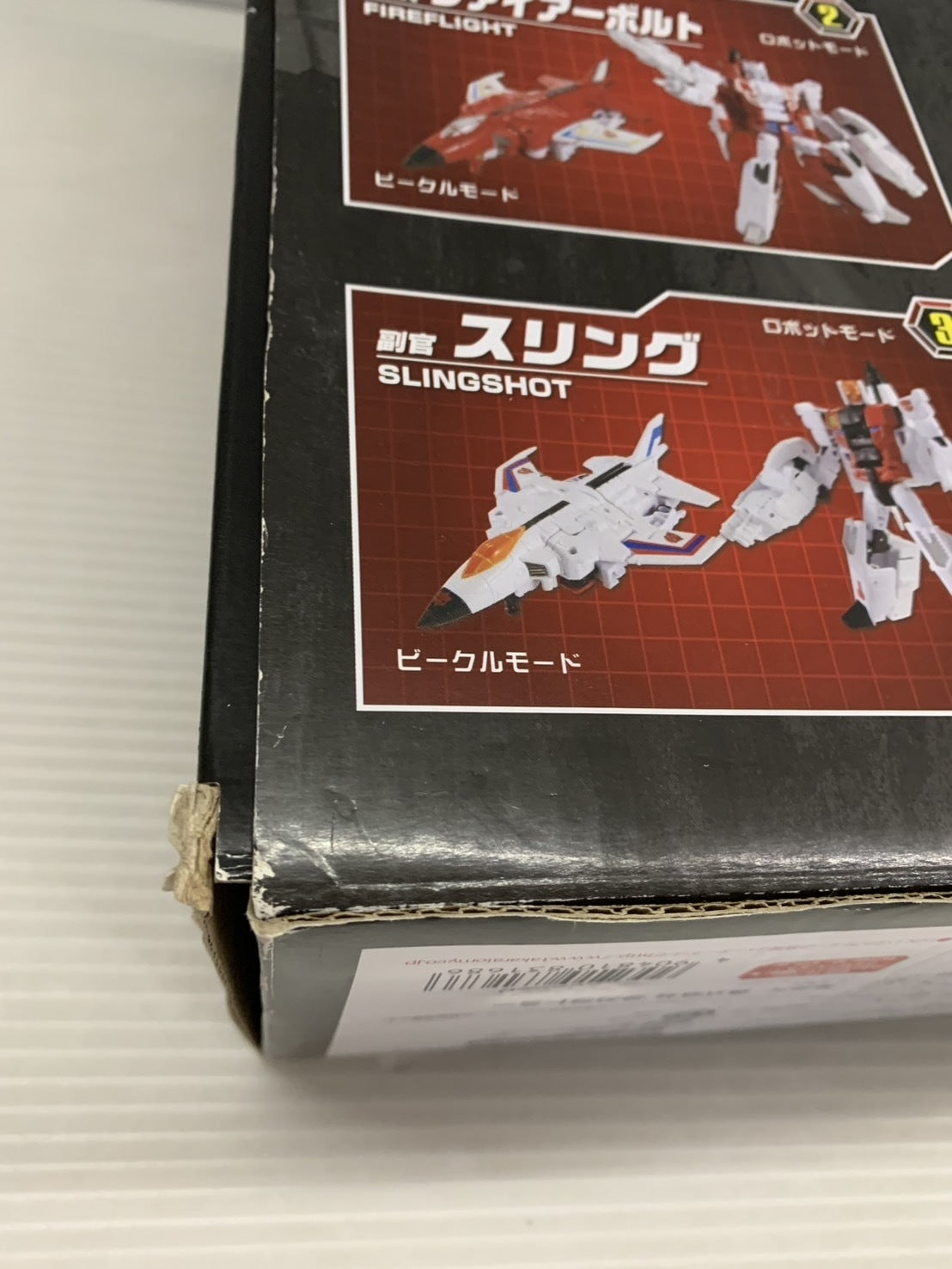 UNITE WARRIORS UW-01 スペリオン フィギュア/グッズ