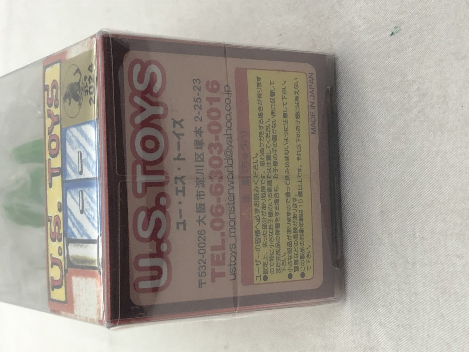 U.S.TOYS ゴジラ フィギュア/グッズ