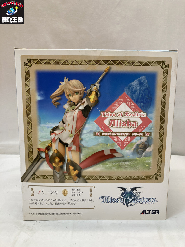 ALTER テイルズ オブ ゼスティリア アリーシャ フィギュア/グッズ