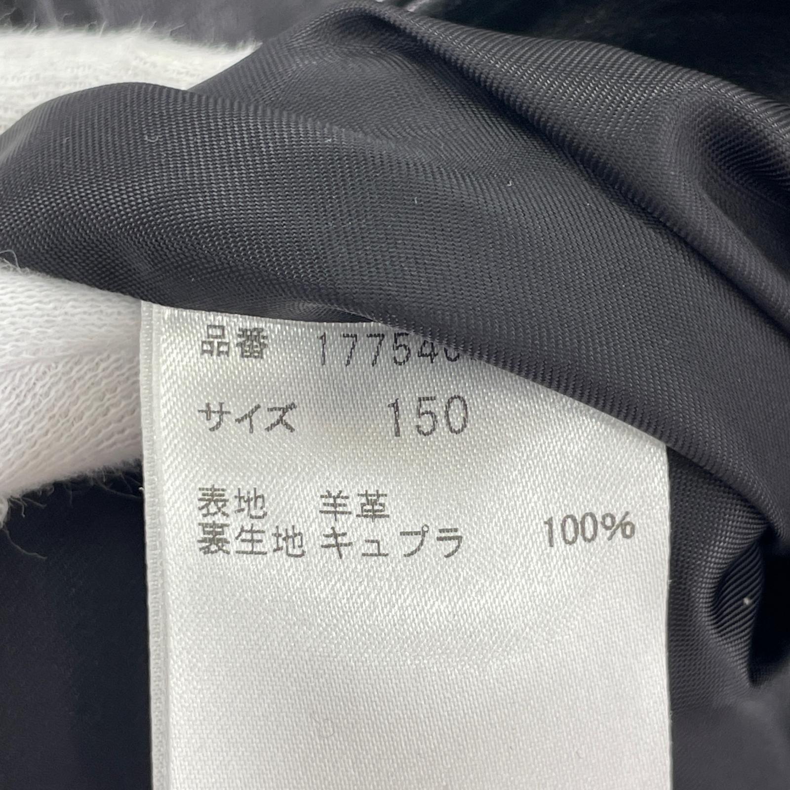 レザージャケット UNITED ARROWS別注 17AW 羊革 ダブルライダース ブラック