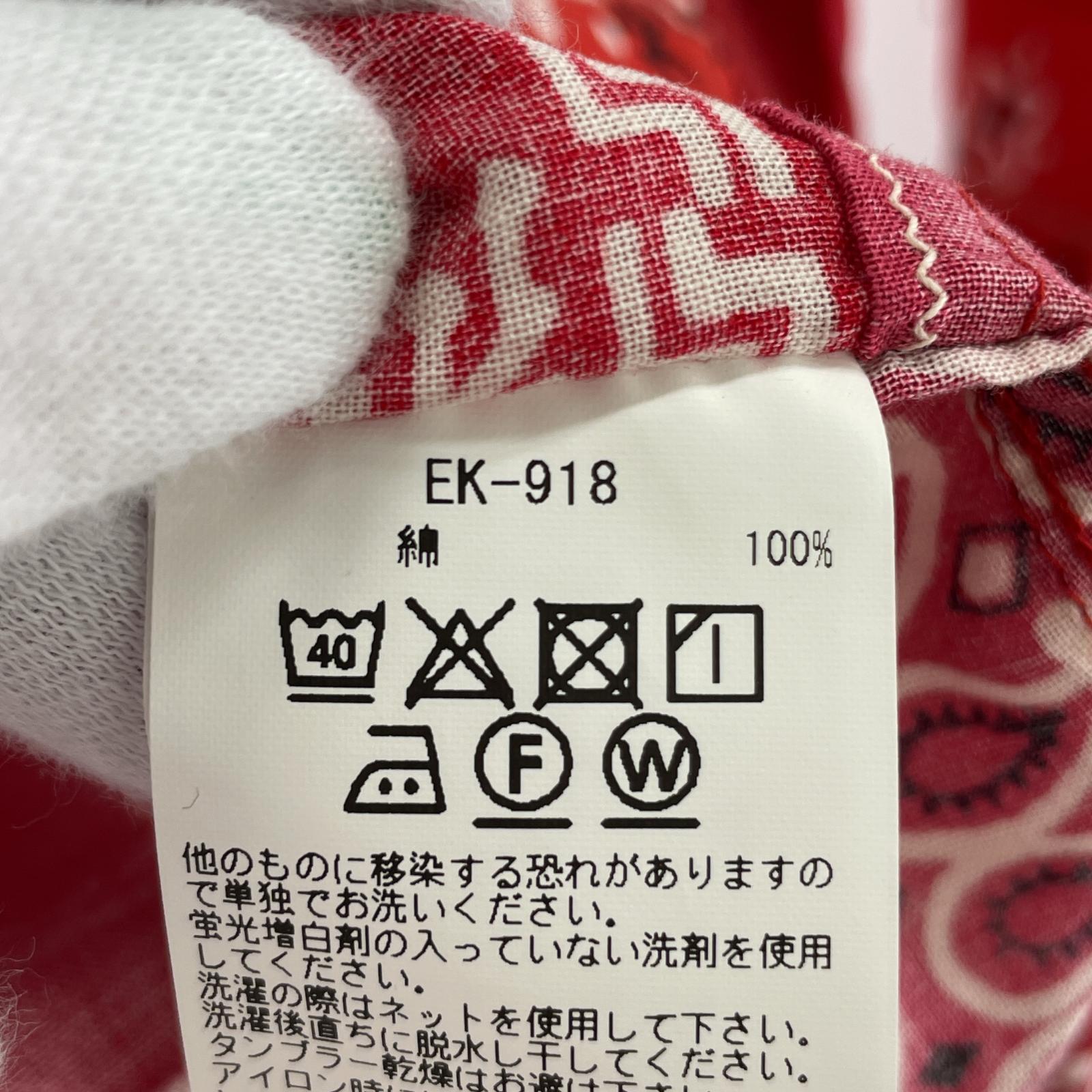 長袖シャツ EK-918