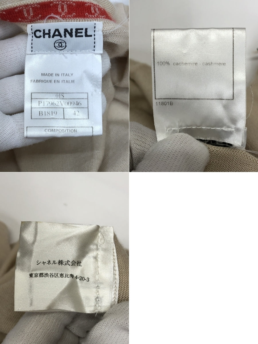 アンサンブルニット