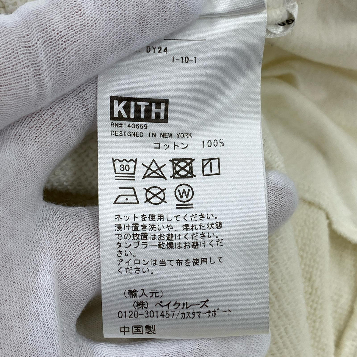 パンツ SWEATPANT WHITE ホワイト