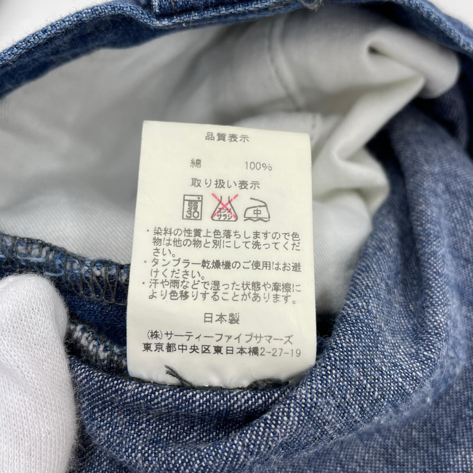 デニムパンツ コットンセンタープレスデニムパンツ ネイビー