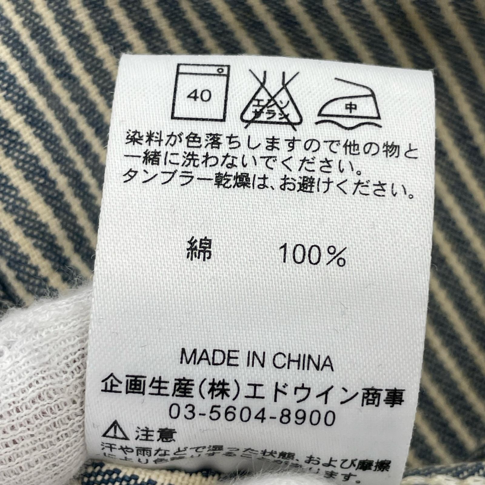 オーバーオール 1413/L/ヒッコリー L