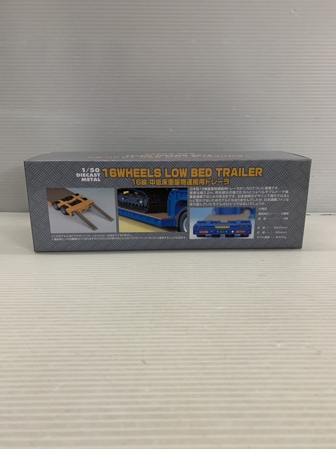 ケンクラフト 1/50 16輪 中低床重量物運搬トレーラ ミニカーその他