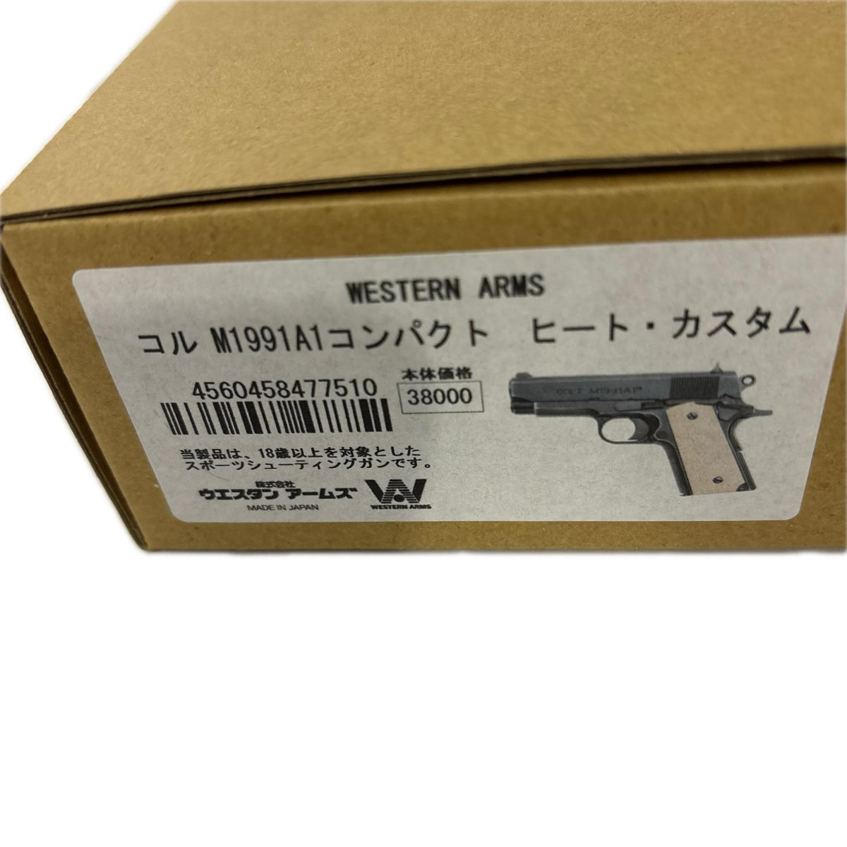 WA コンパクト ヒート・カスタム M1991A1 WA ガン