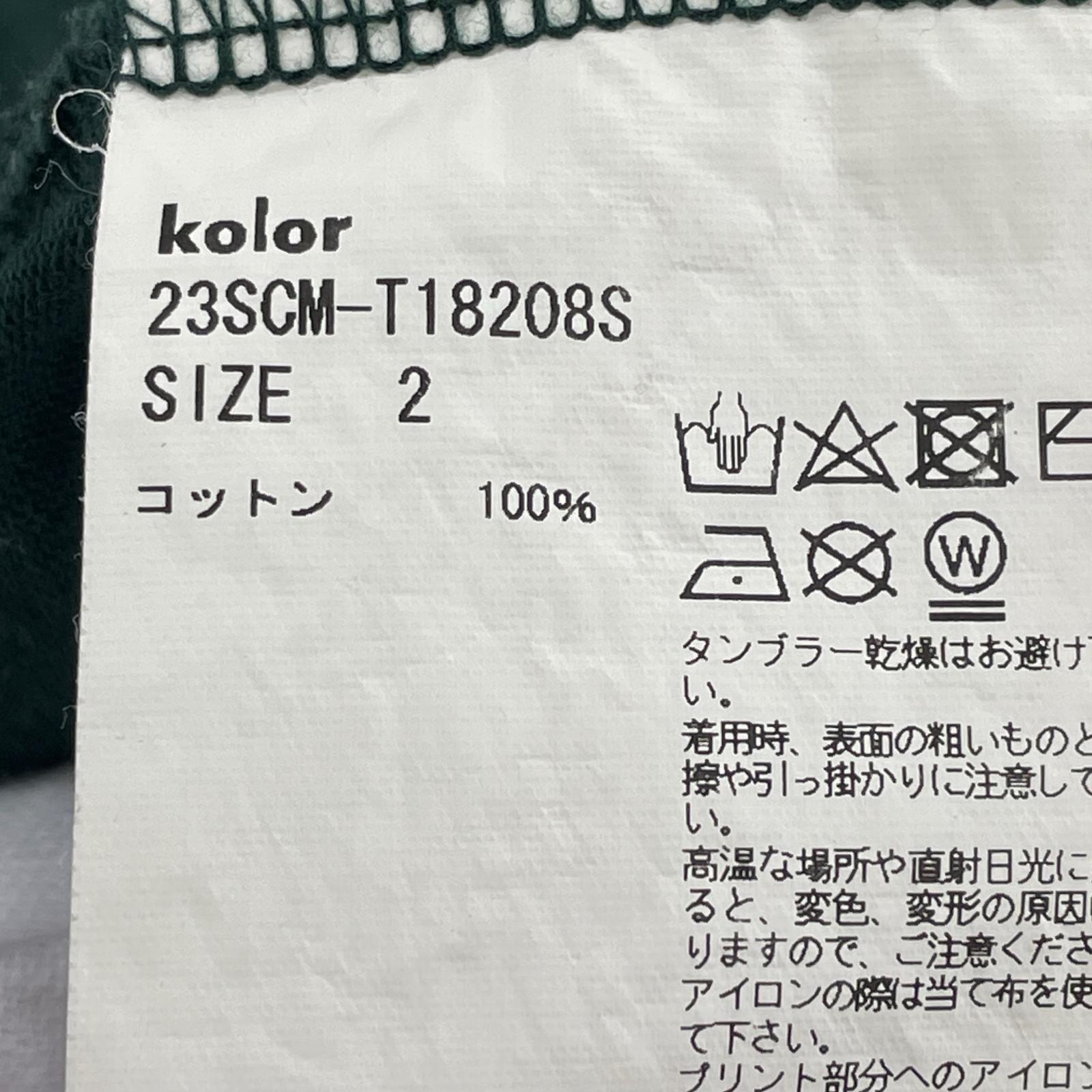半袖Tシャツ プリント 緑(2) 2 グリーン