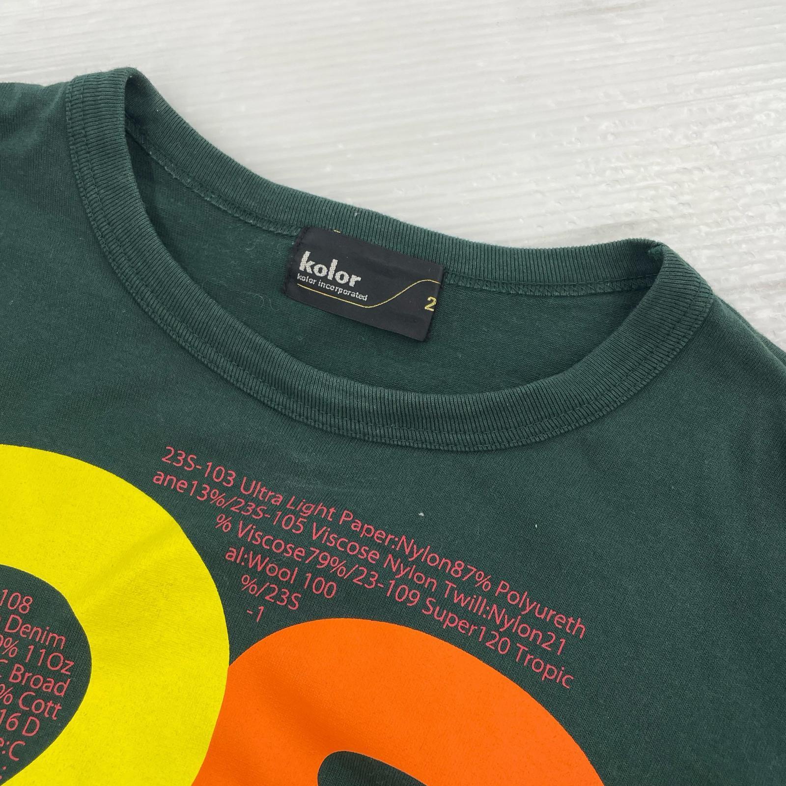 半袖Tシャツ プリント 緑(2) 2 グリーン