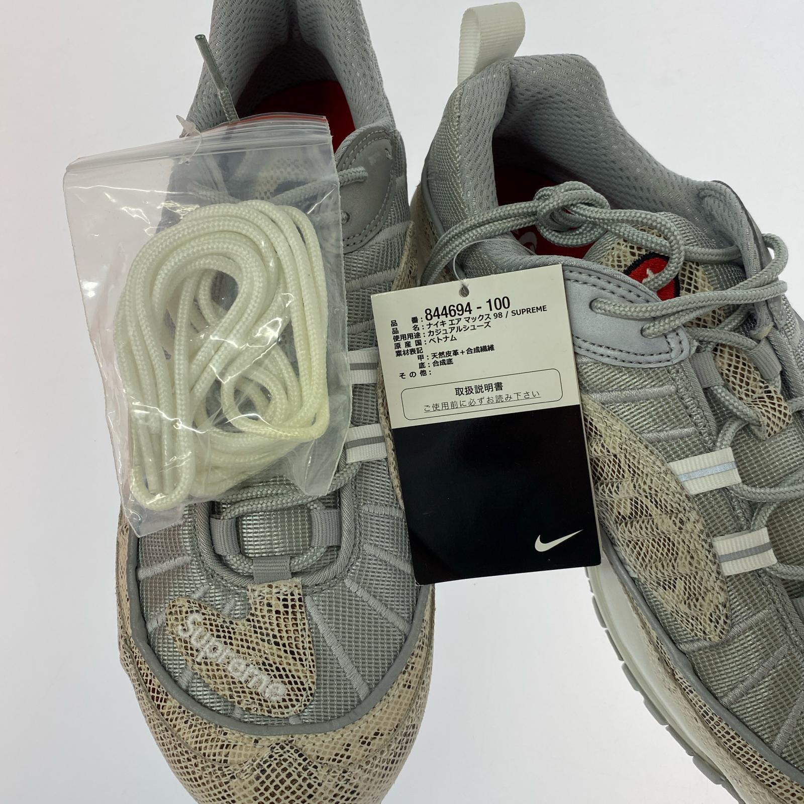 スニーカー ×Supreme AIR MAX 98 Snake Skin (27.5) 27.5cm (US9 1/2 UK9 EU45)