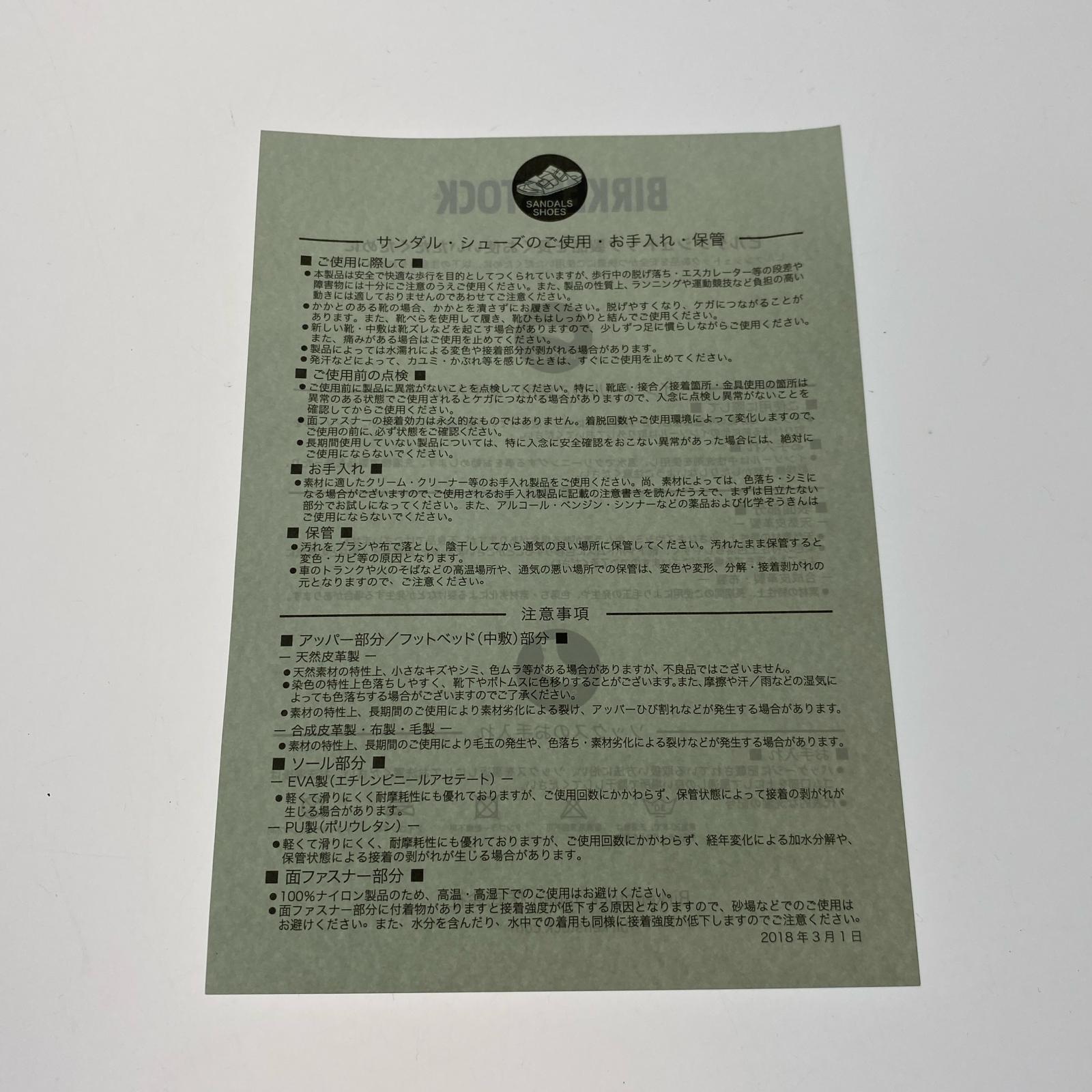 シューズ ×BEAMS チューリッヒ ボーンパターン (42) 42 ブラック