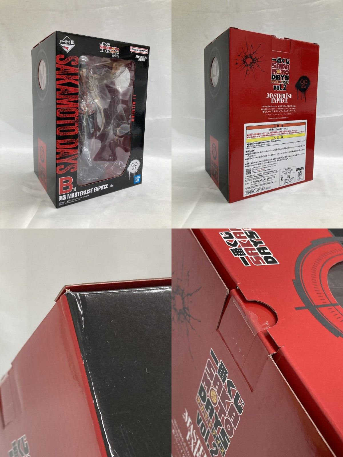 サカモトデイズ 一番くじ 南雲 フィギュア B賞 フィギュア/グッズ