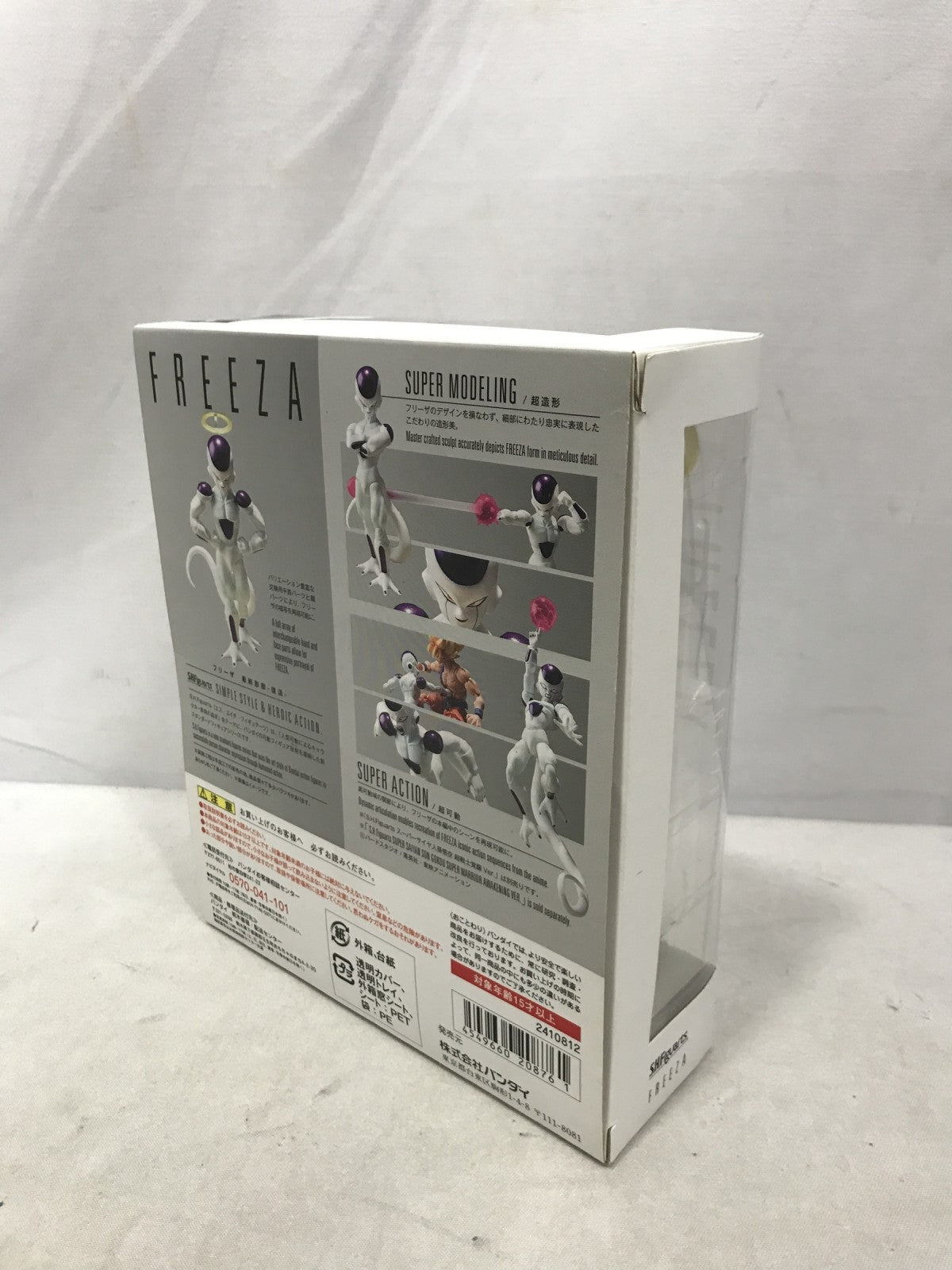 S.H.Figuarts フリーザ 最終形態 復活 フィギュア/グッズ