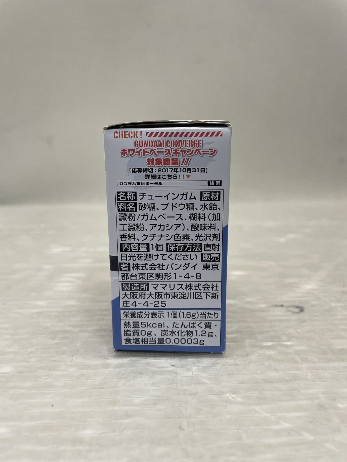 コンバージ 162 ガンダム フィギュア/グッズ
