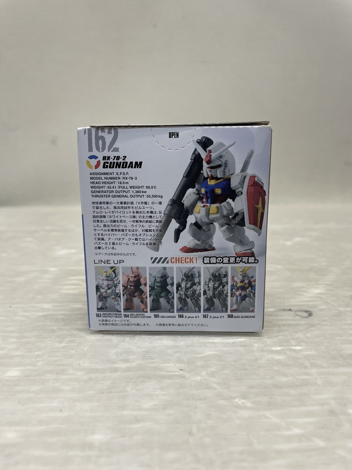 コンバージ 162 ガンダム フィギュア/グッズ