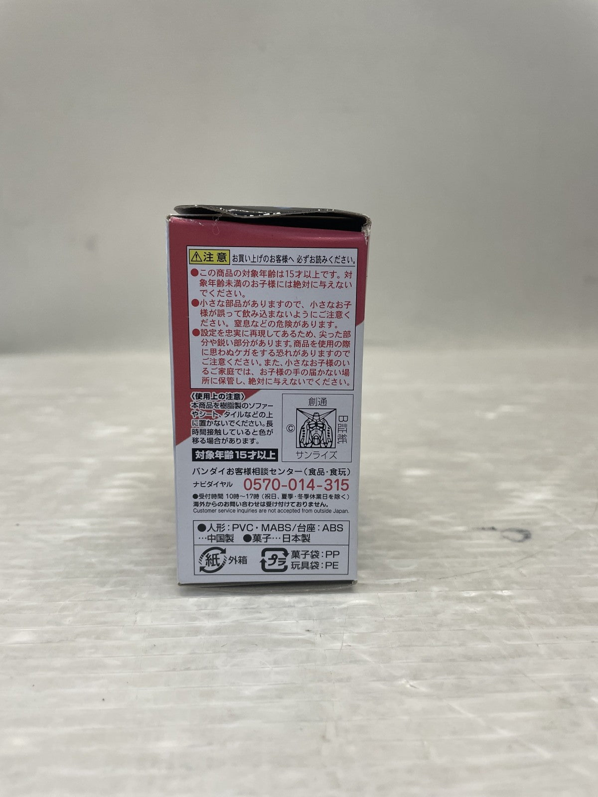 コンバージ 162 ガンダム フィギュア/グッズ