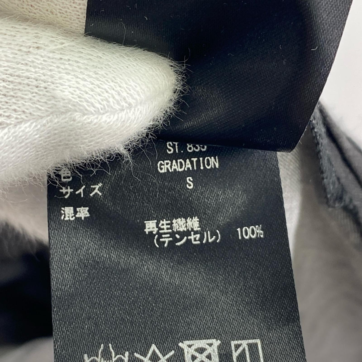 半袖シャツ ssstein GRADATION OPEN COLLAR SS SHIRT S S