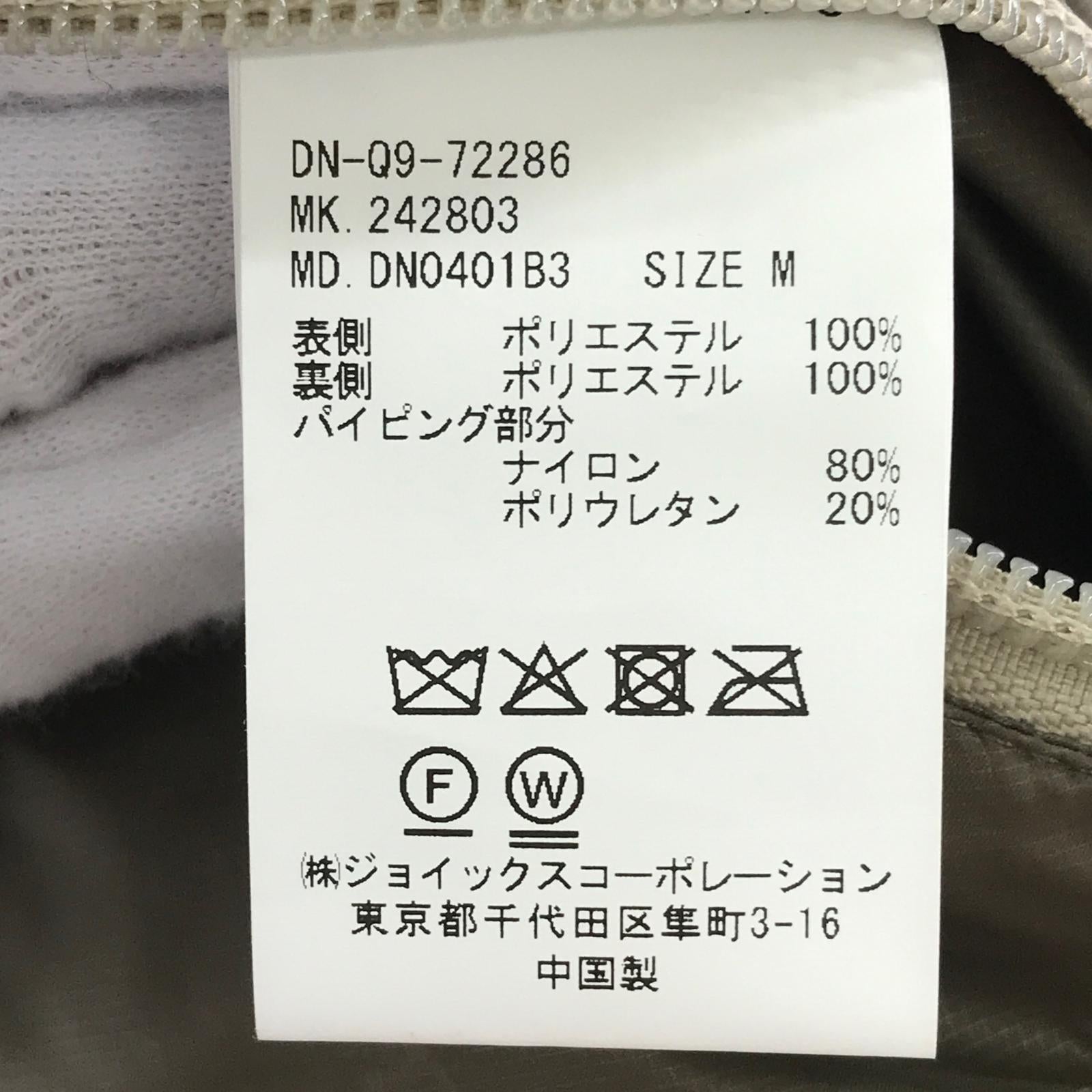 ジャケット DUFFER N NEPHEWS LOSSIT リバーシブルブルゾン M M