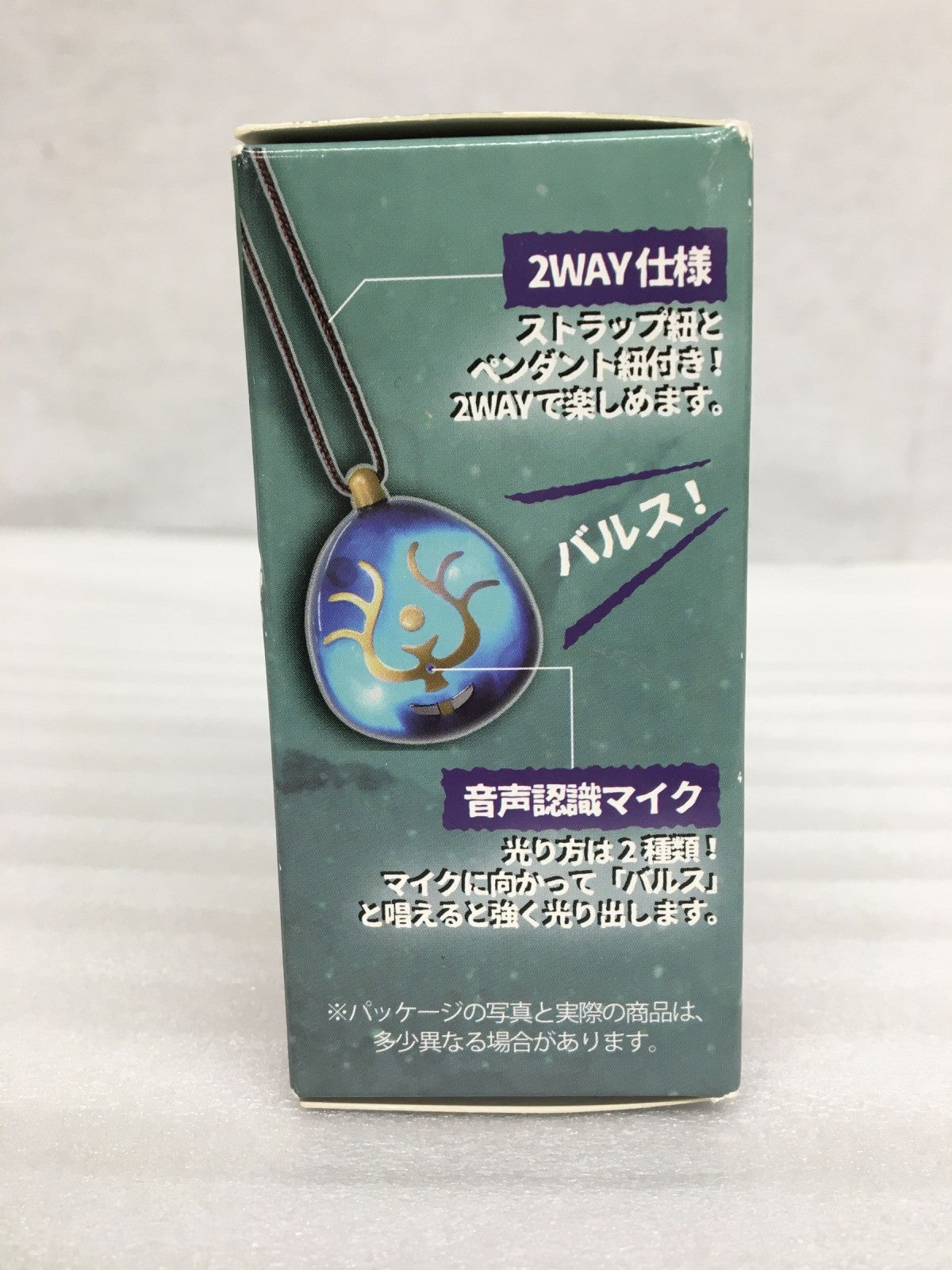 天空の城ラピュタ 光る飛行石 フィギュア/グッズ
