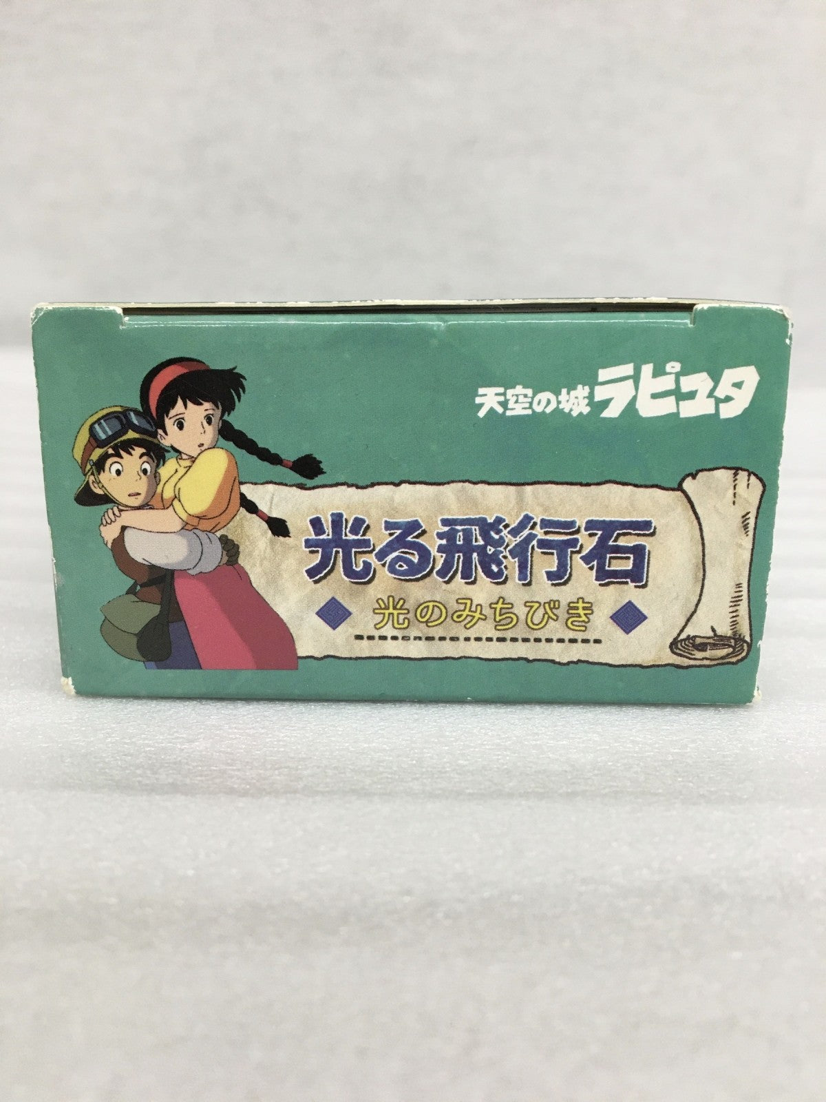 天空の城ラピュタ 光る飛行石 フィギュア/グッズ