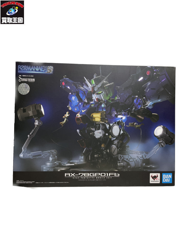 FORMANIA EX ガンダム試作1号機 フルバーニアン フィギュア/グッズ