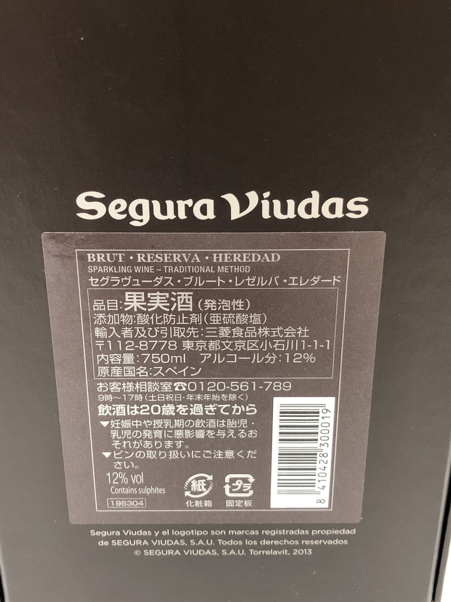 SeguraViudas シャンパン