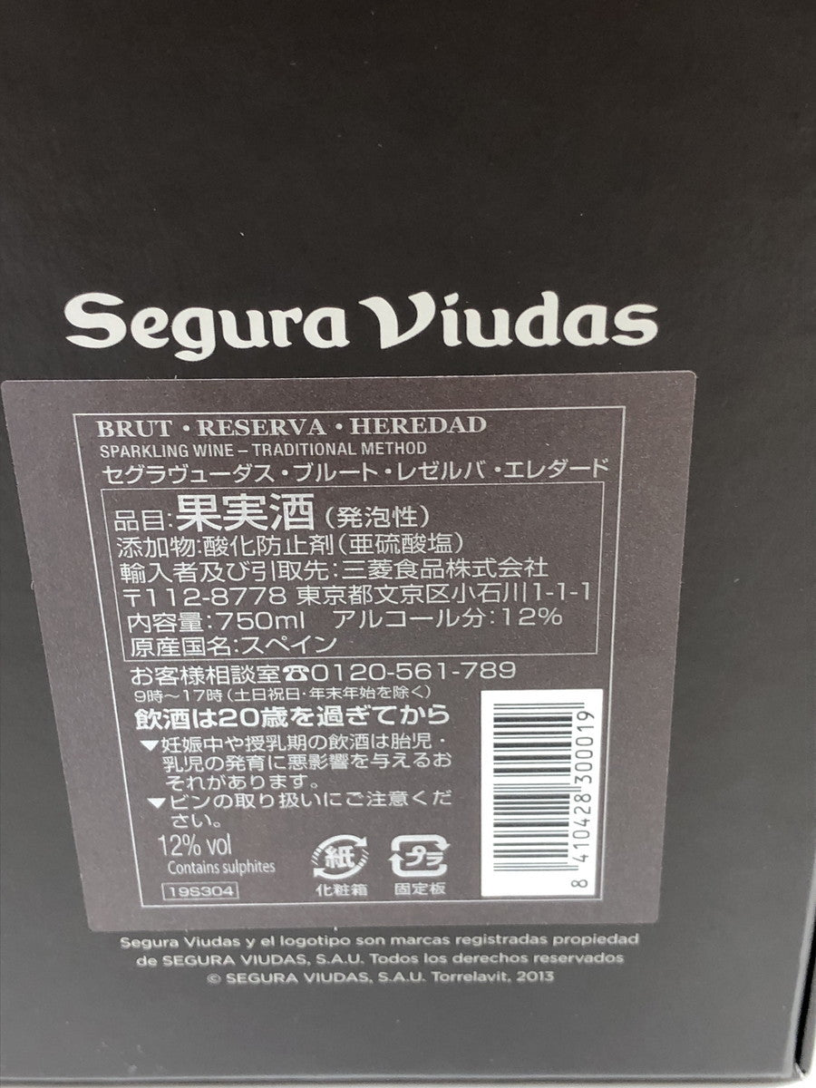 SeguraViudas シャンパン