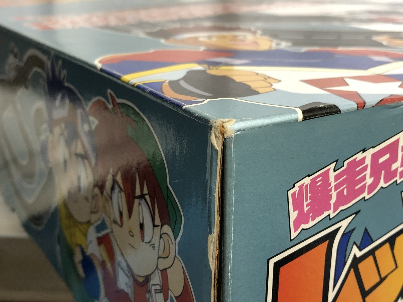 爆走兄弟レッツ&ゴー!! 爆走レーシング ビクトリーグランプリセット TOMY ミニカーその他