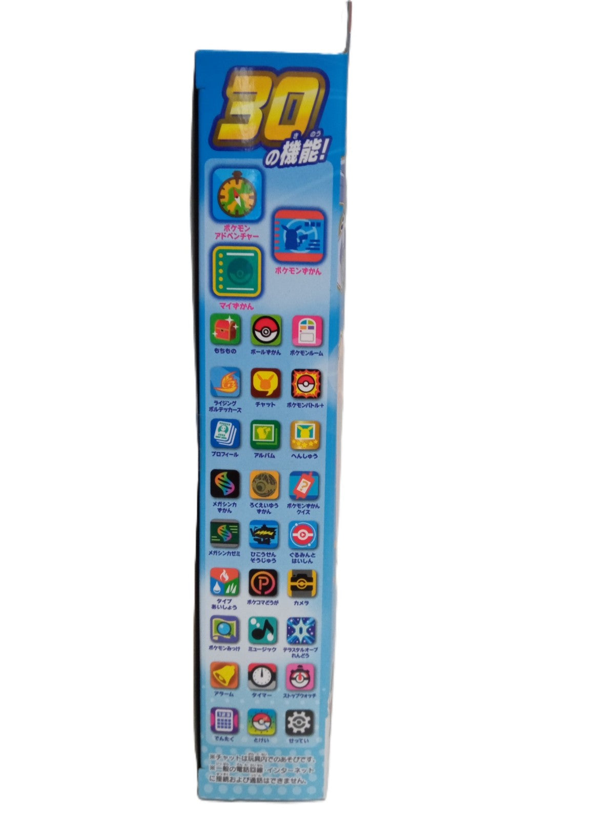 ポケモン スマホロトムSHAKE フィギュア/グッズ