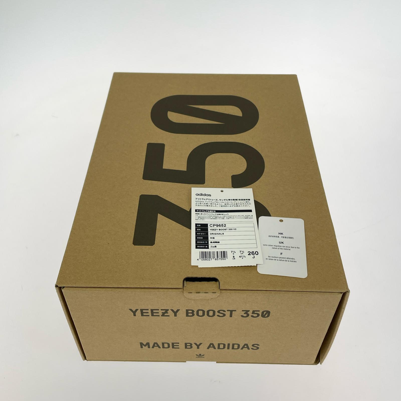 スニーカー adidas YEEZY Boost 350 V2 "Bred" (2017)-26.0 26cm (US8 UK7 1/2 EU42) ブラック