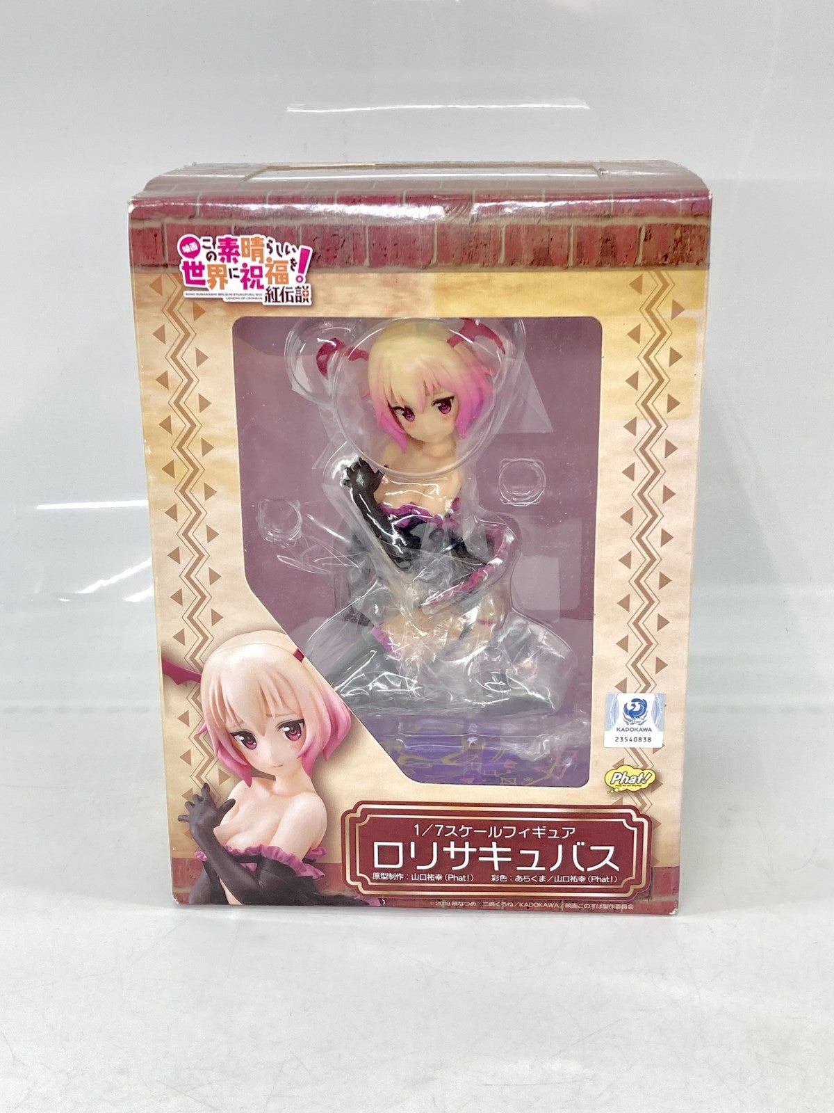 この素晴らしい世界に祝福を 1/7 ロリサキュバス フィギュア/グッズ
