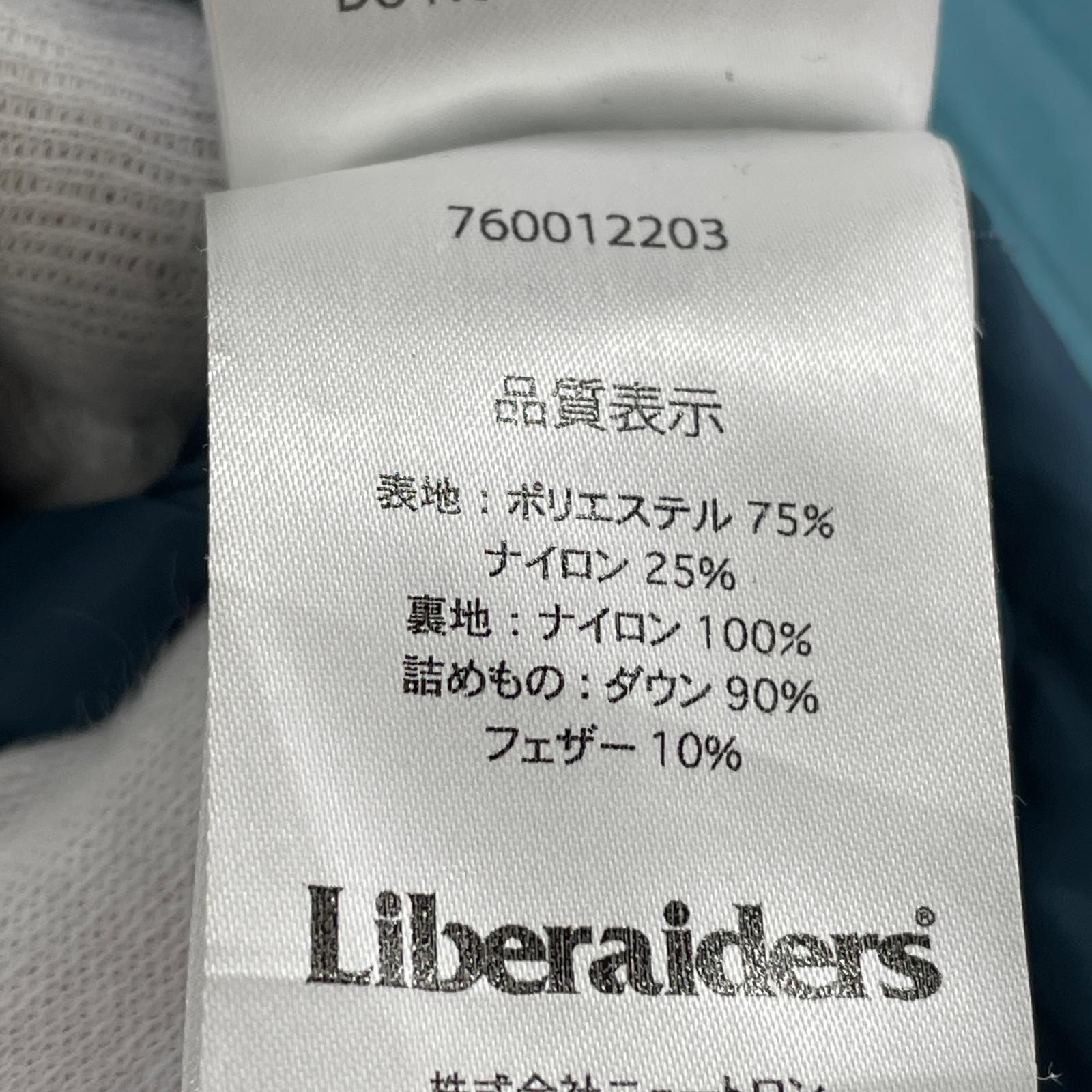 ダウンジャケット Liberaiders LEVEL 8 タクティカルダウンジャケット 緑 L L グリーン