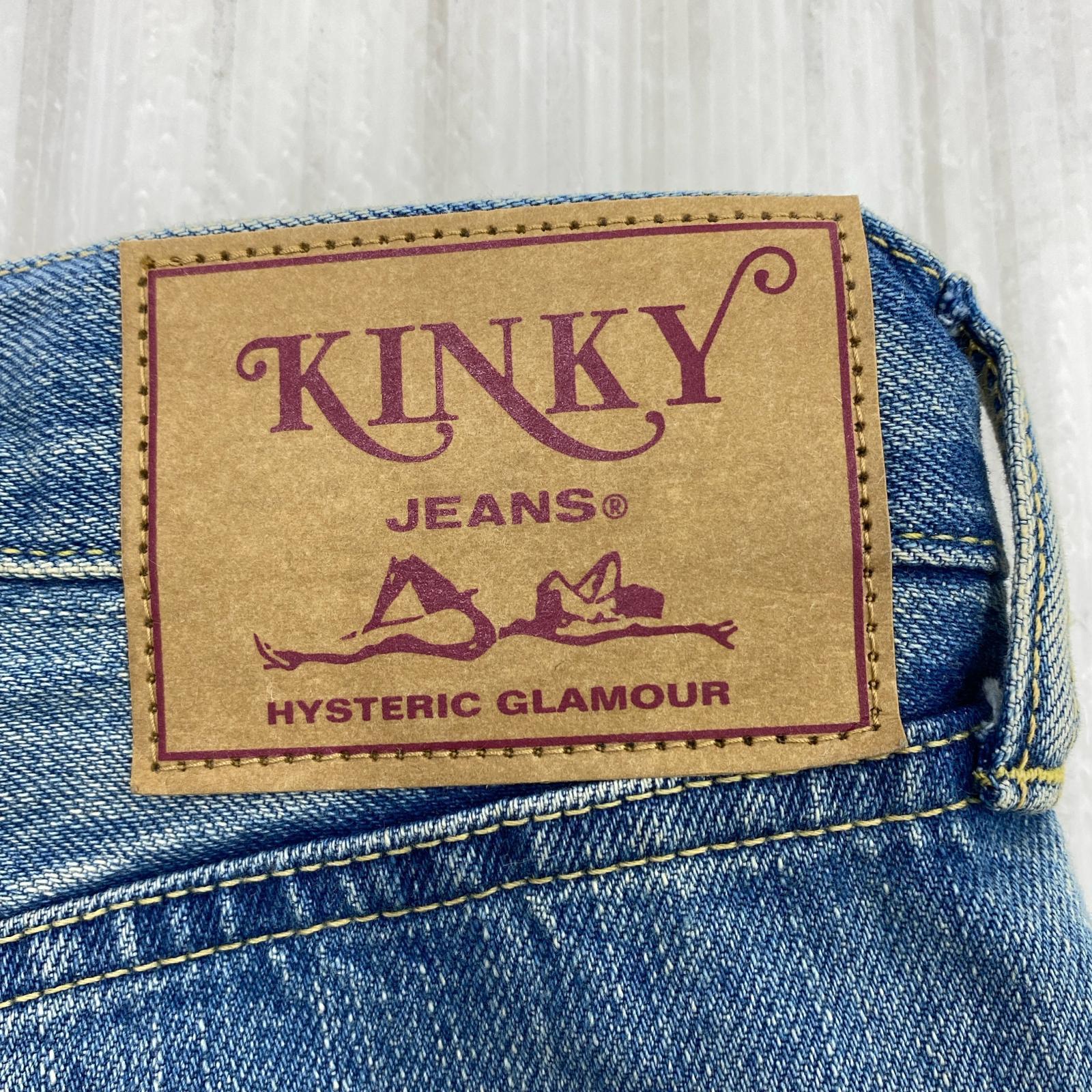 デニムパンツ LKP加工 60s XX ダメージ ブルー
