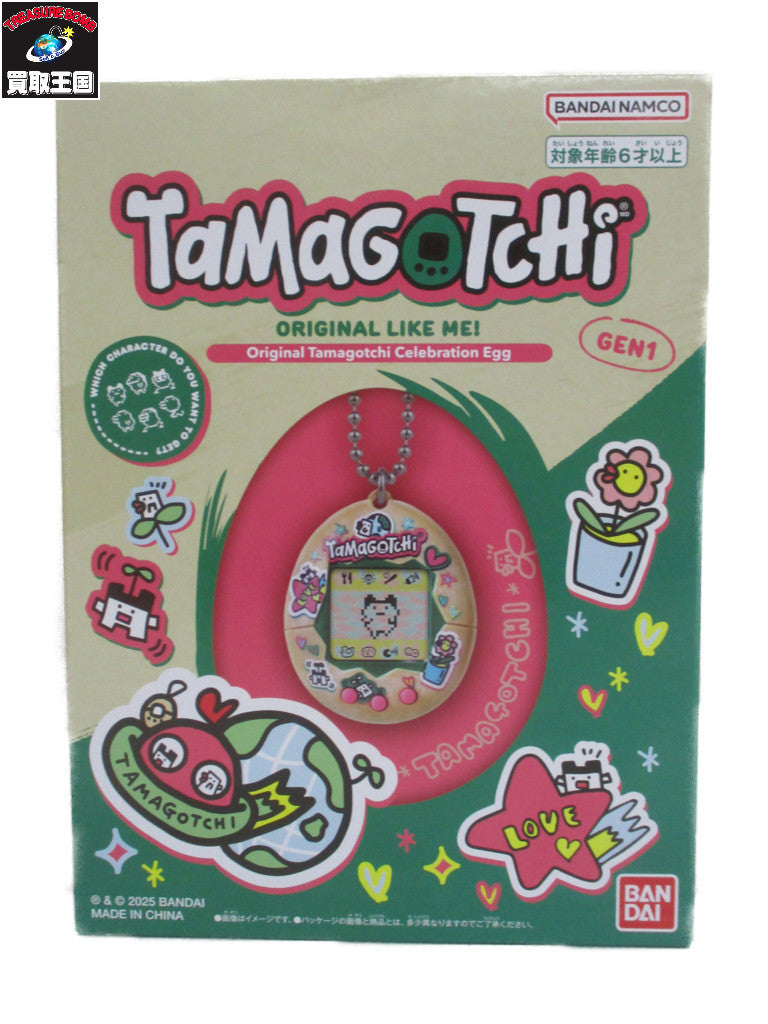 たまごっち セレブレーションエッグ フィギュア/グッズ