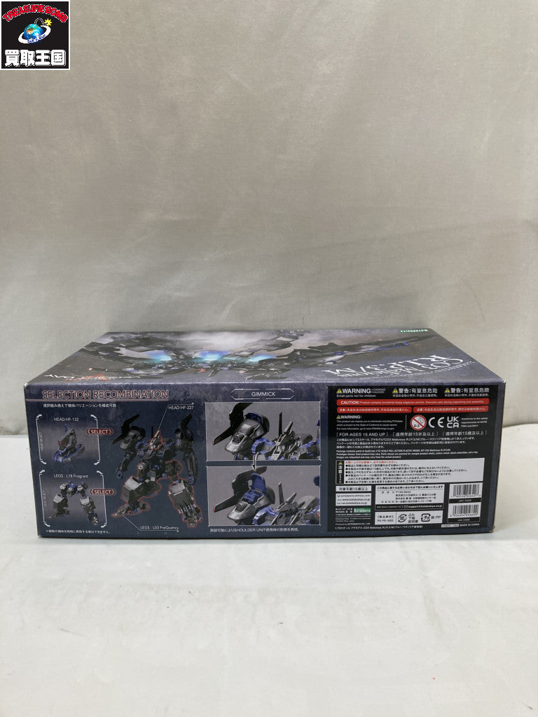 CO3 Malicious P.I.P.3/M その他ロボットプラモ