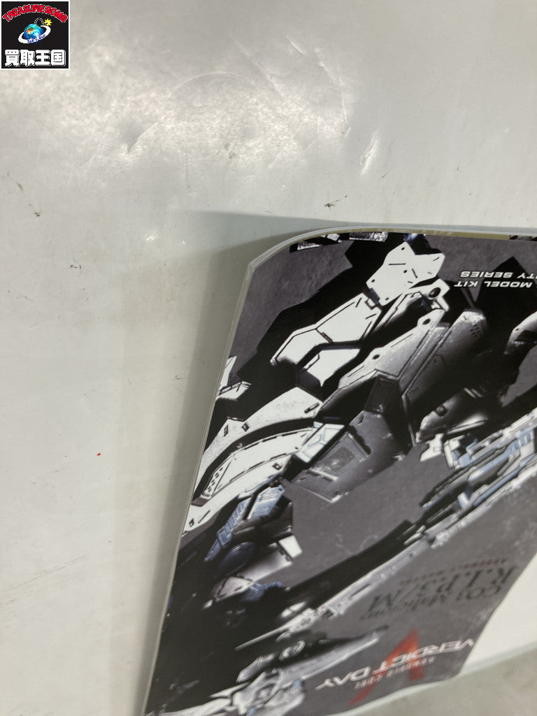 CO3 Malicious P.I.P.3/M その他ロボットプラモ